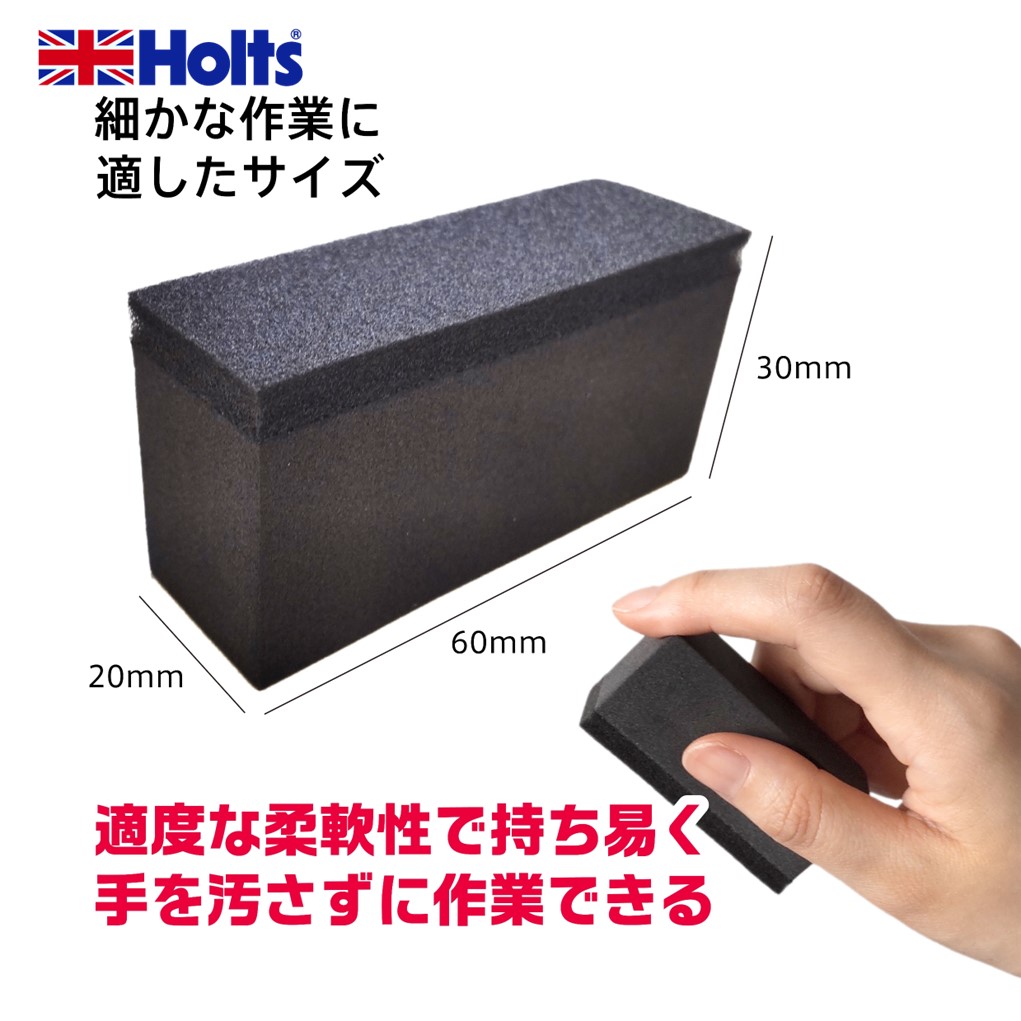 商品詳細|武蔵ホルト株式会社