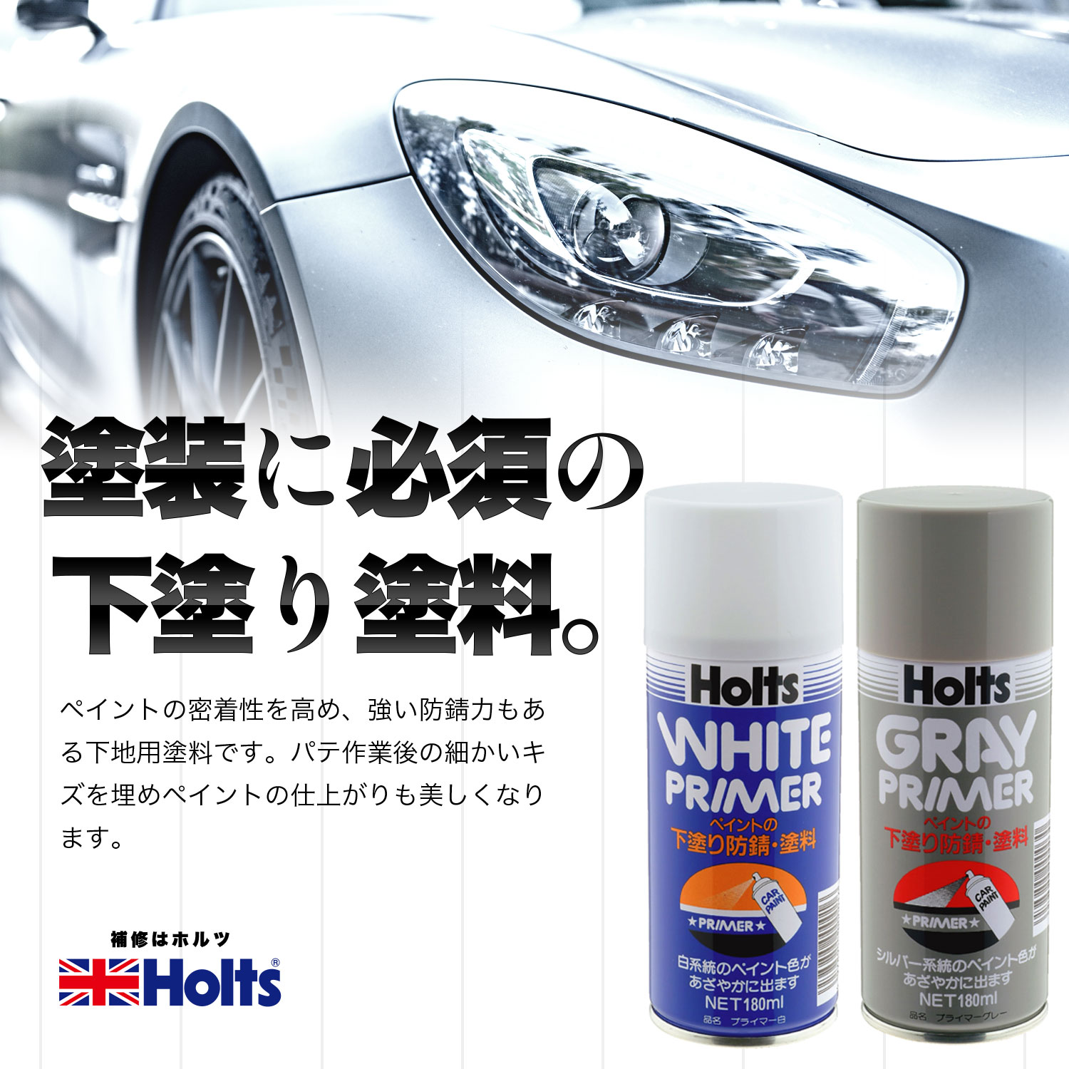 【しろ。】【値下げしました】UV塗装・鏡付き　BLIC 100 WD 商品詳細|武蔵ホルト株式会社