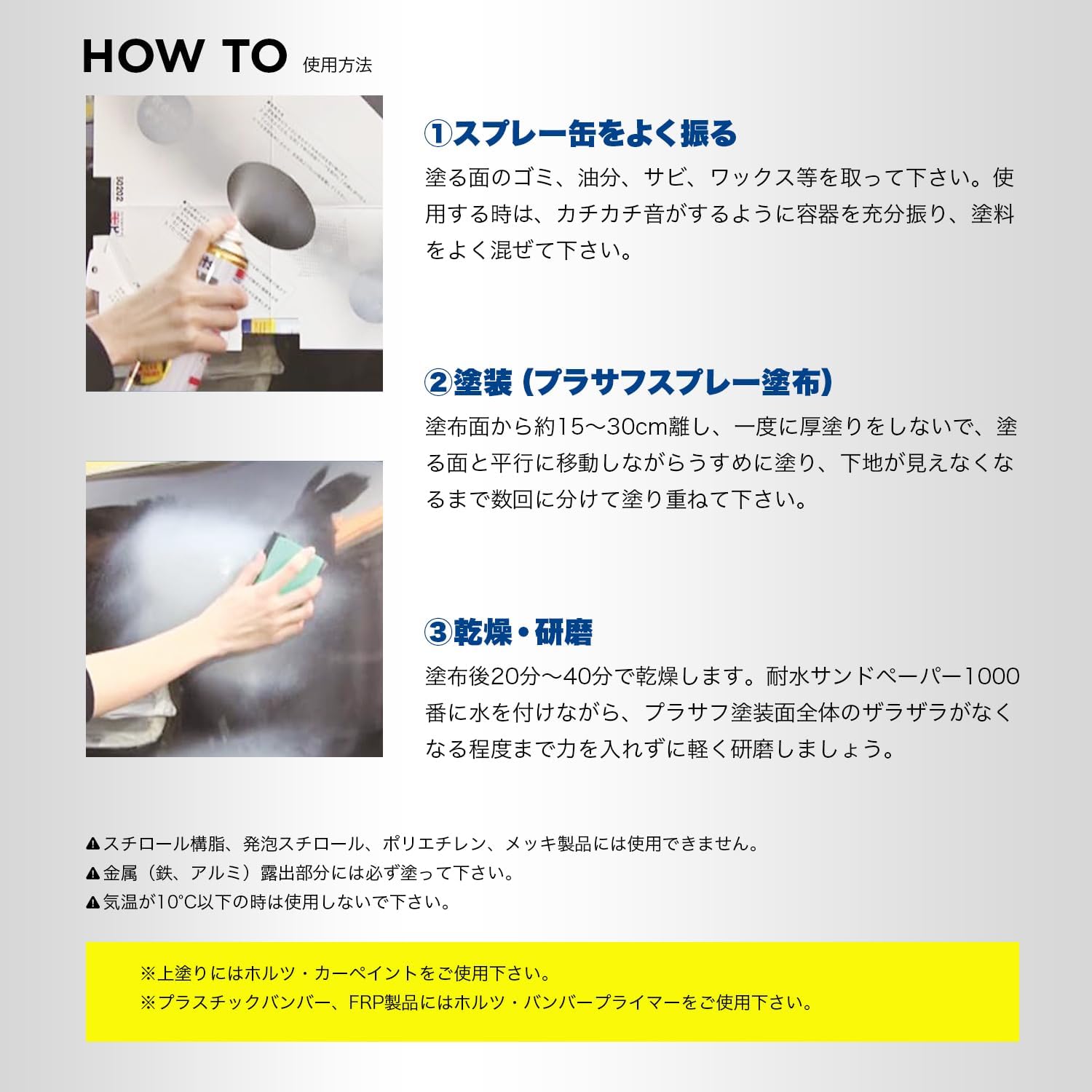 商品詳細|武蔵ホルト株式会社