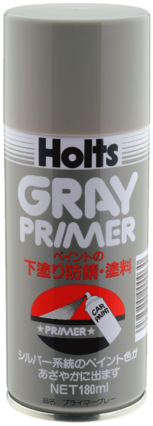 ⭐️超お買得 ホルツほか スプレー缶 20本セット（塗装・プライマー・クリア等） 商品詳細|武蔵ホルト株式会社