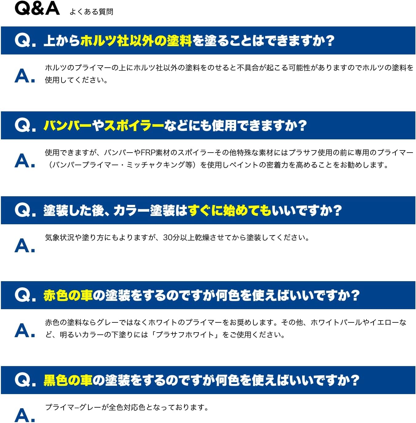 商品詳細|武蔵ホルト株式会社