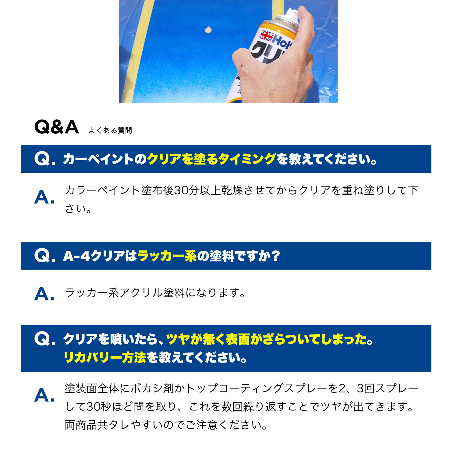 商品詳細|武蔵ホルト株式会社