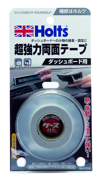商品詳細|武蔵ホルト株式会社