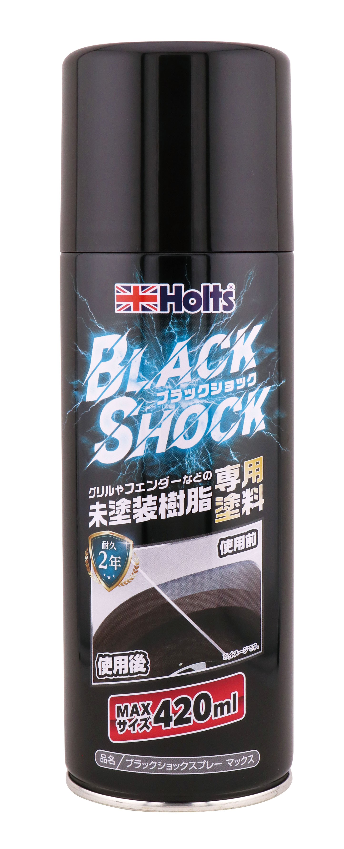 Masa様限定 ハブボルトブラックフィニッシュ RX 【公式通販】