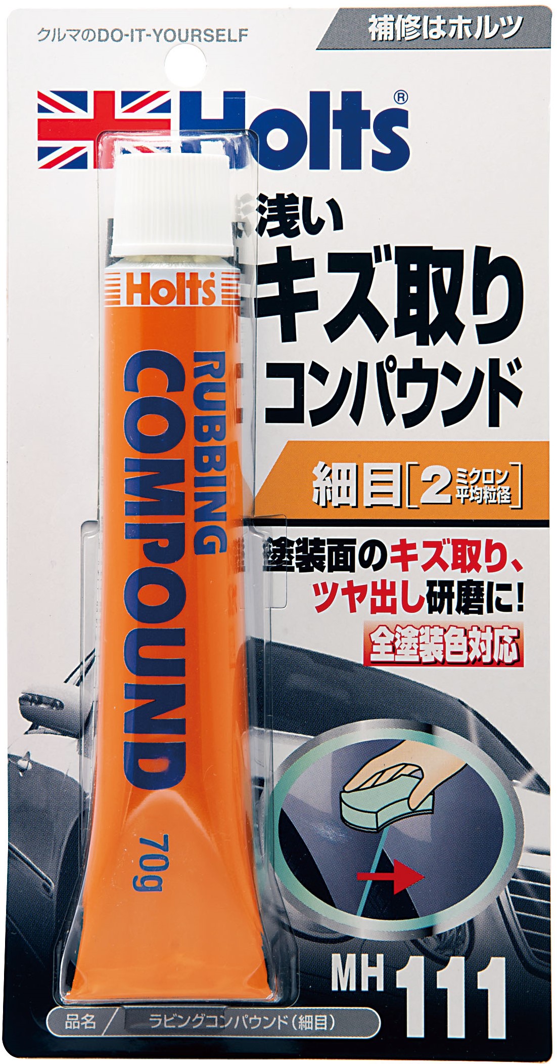 Bullet コンパウンド 2本セット COMPOUND