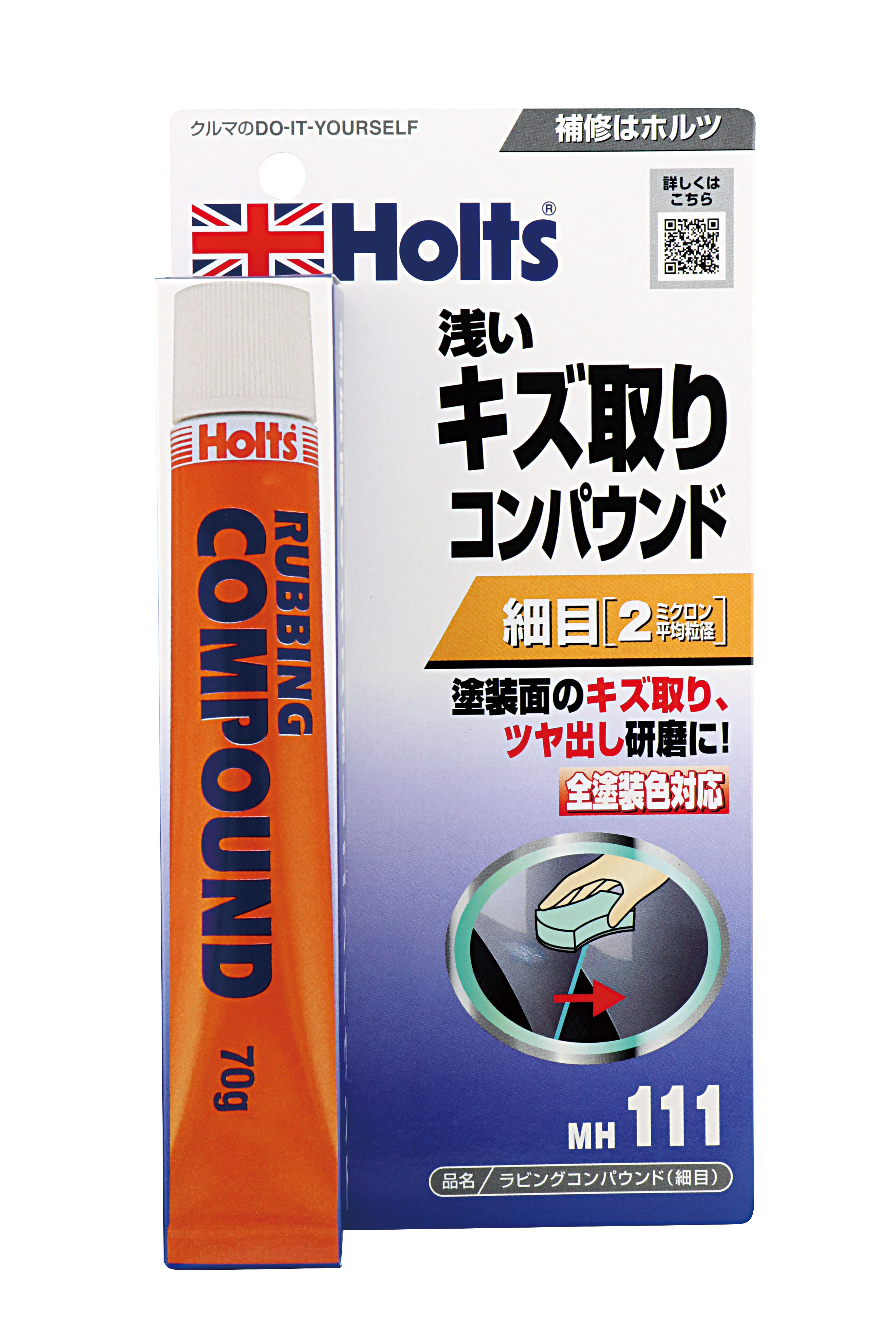 武蔵ホルト株式会社