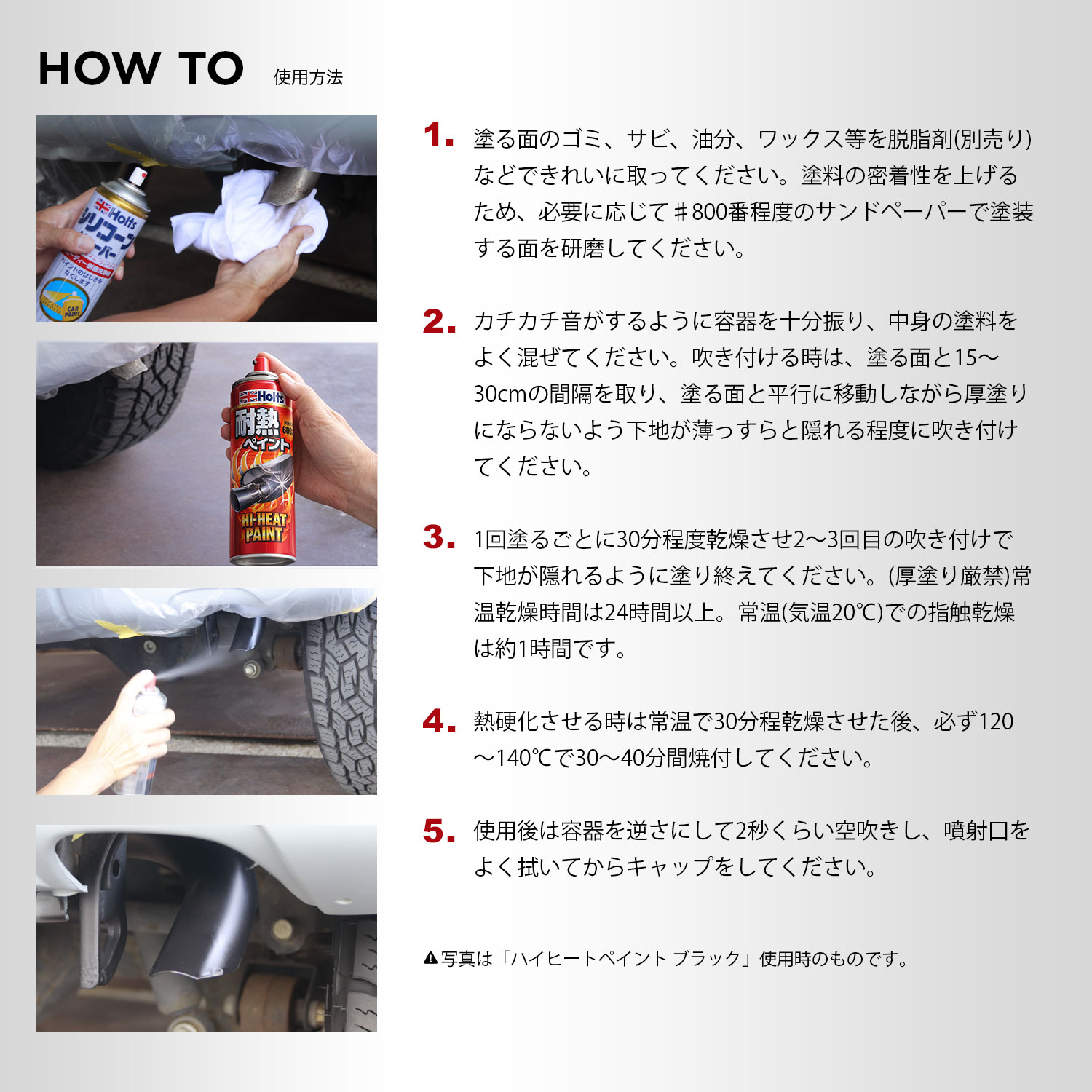 商品詳細|武蔵ホルト株式会社