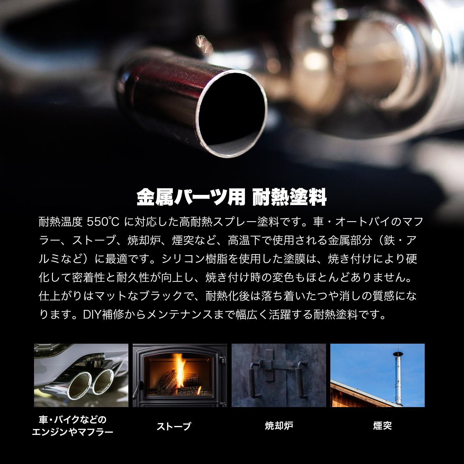 商品詳細|武蔵ホルト株式会社