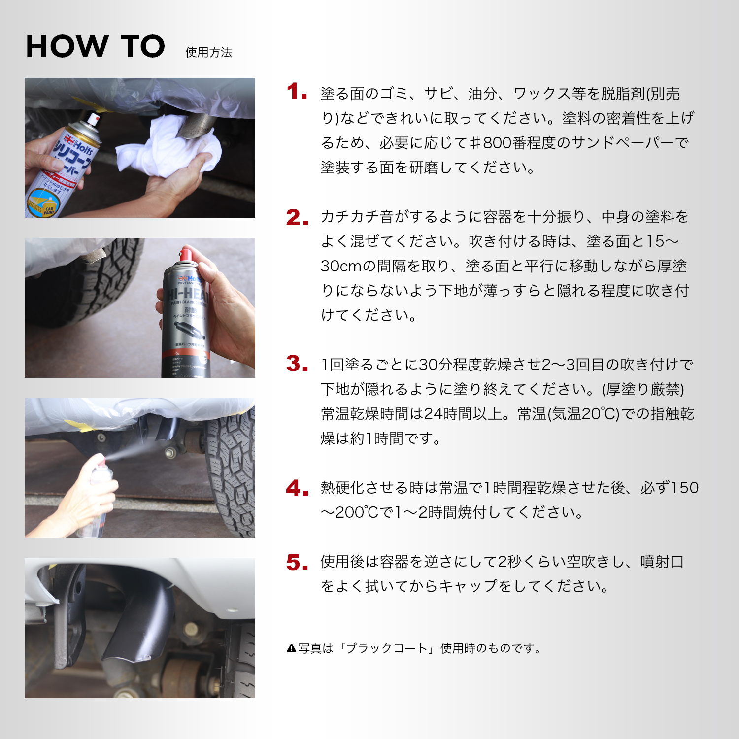 商品詳細|武蔵ホルト株式会社