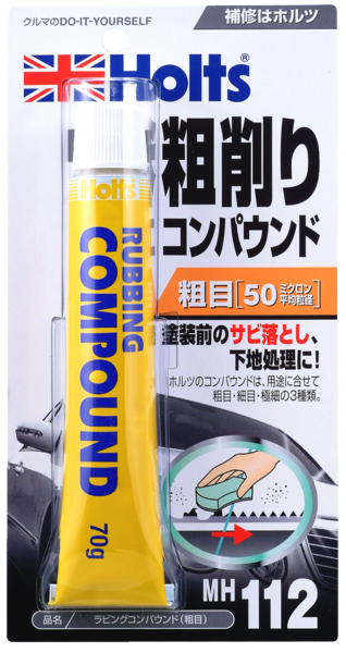 商品詳細|武蔵ホルト株式会社