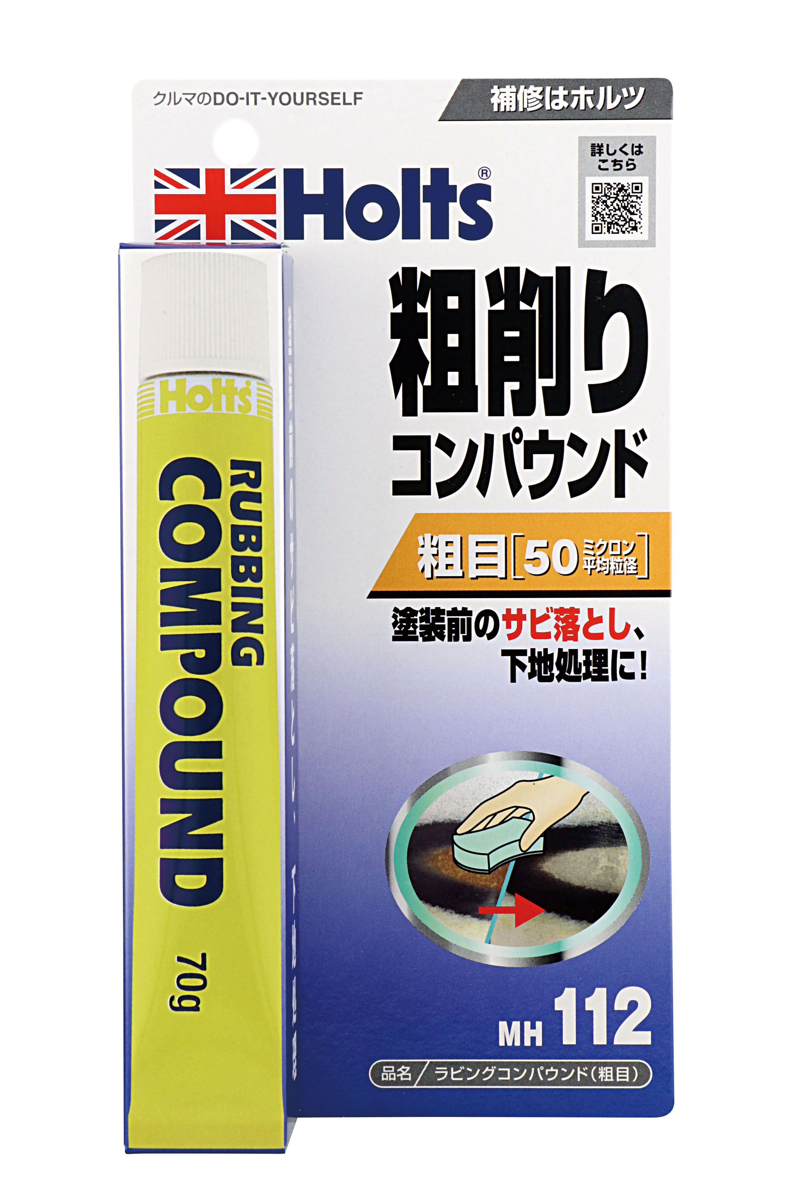 武蔵ホルト株式会社