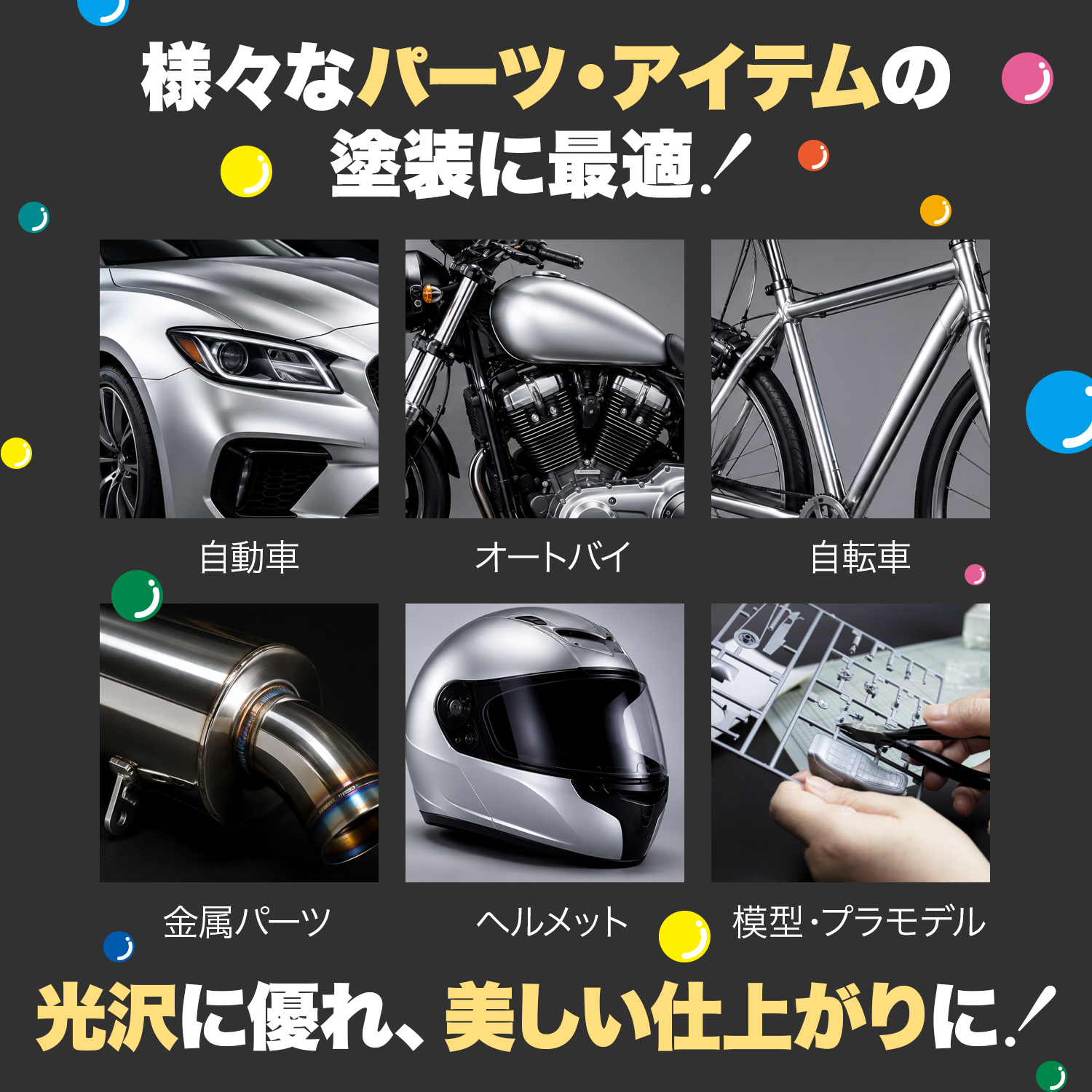 商品詳細|武蔵ホルト株式会社