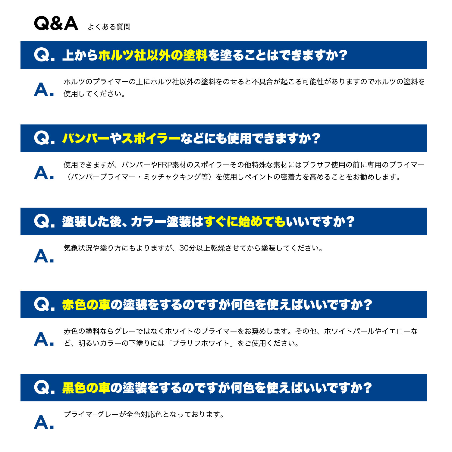 商品詳細|武蔵ホルト株式会社