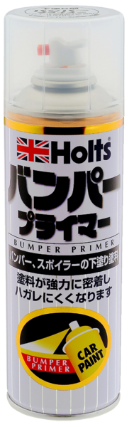 ⭐️超お買得 ホルツほか スプレー缶 20本セット（塗装・プライマー・クリア等） MH11505_0_182x600.png
