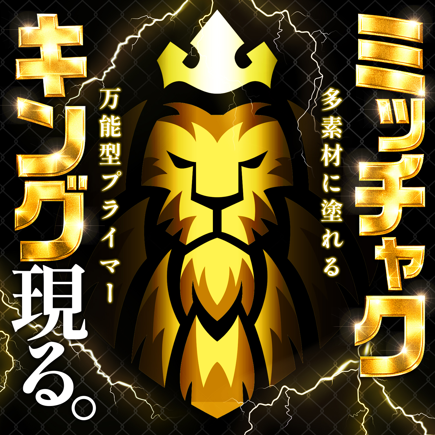 商品詳細|武蔵ホルト株式会社