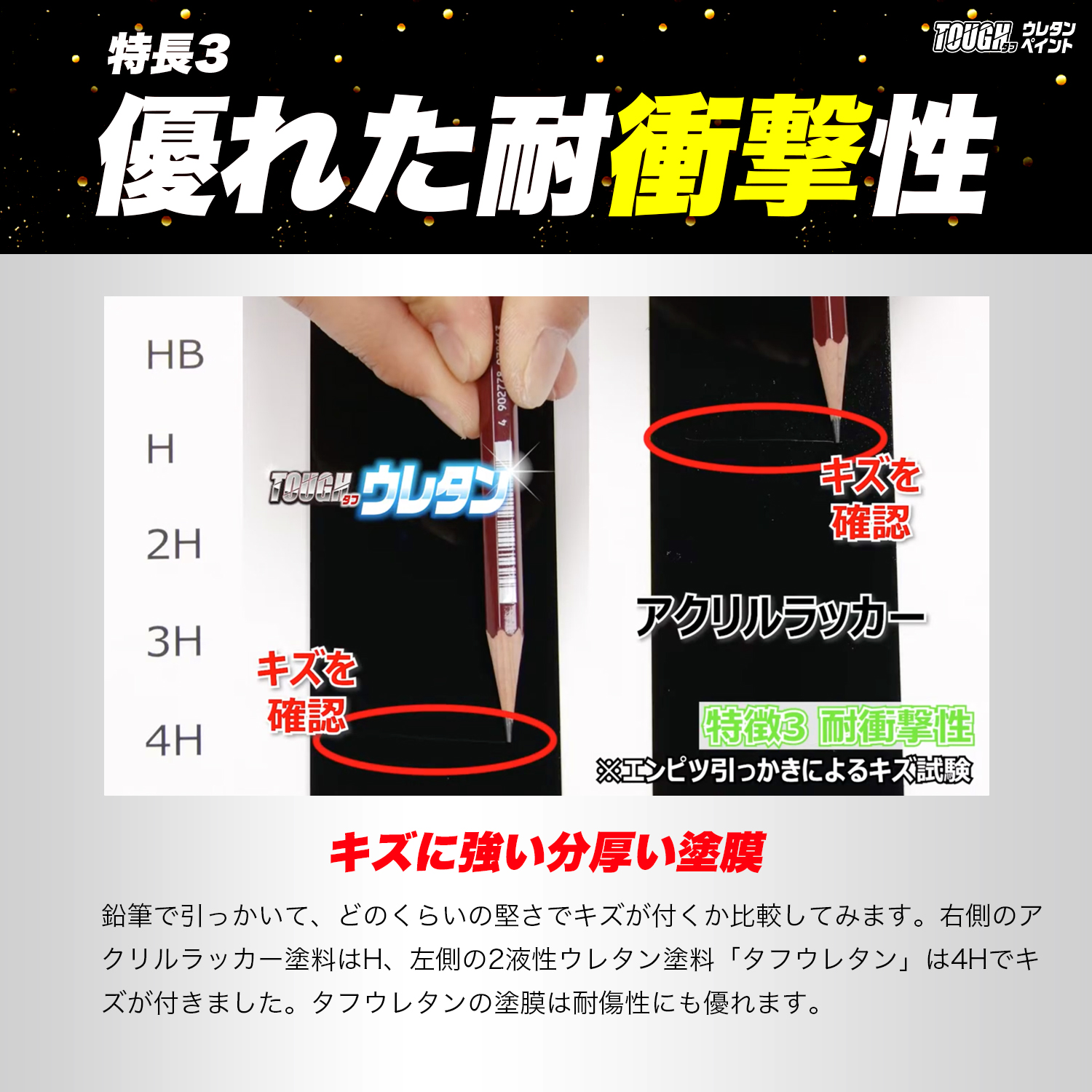 商品詳細|武蔵ホルト株式会社