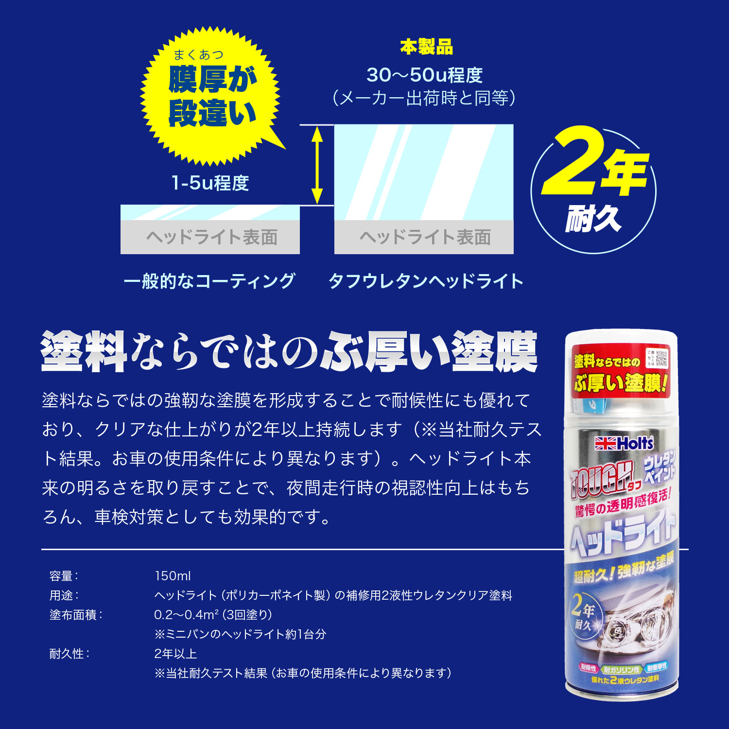TRJ150 ヘッドライト 左右セット 極薄スモーク高級ウレタン塗装 楽天市場】プラド（ヘッドライト｜ライト・ランプ）：パーツ<車用品<車