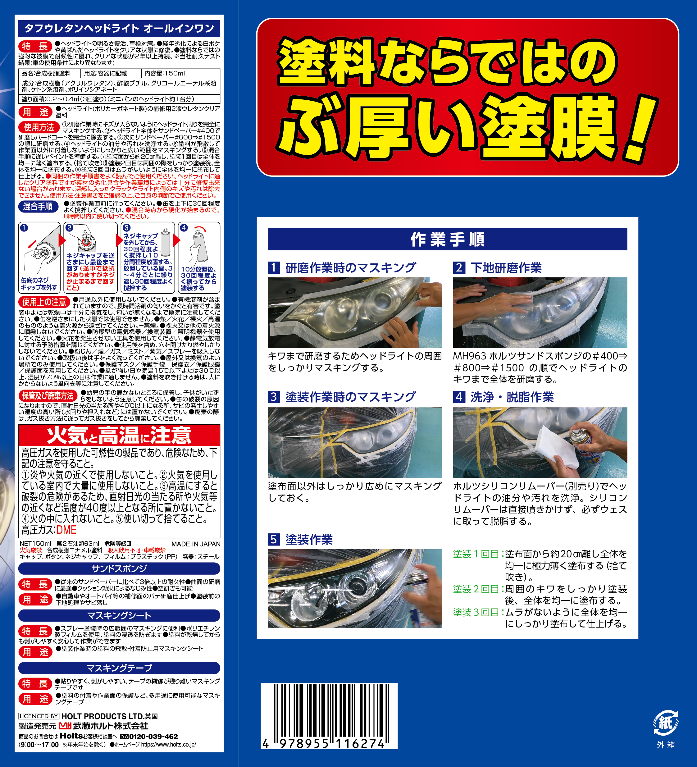 TOLIGHT ハンドペインティング コート TOLIGHT ハンドペインティング コート