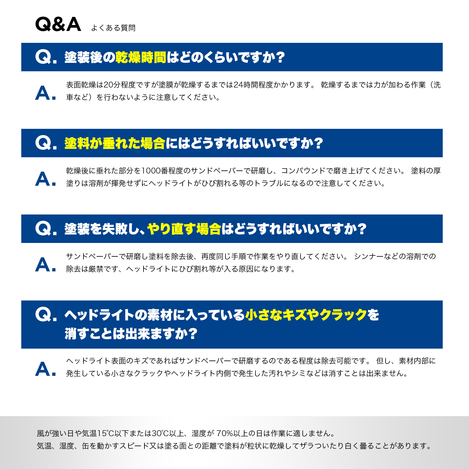 商品詳細|武蔵ホルト株式会社