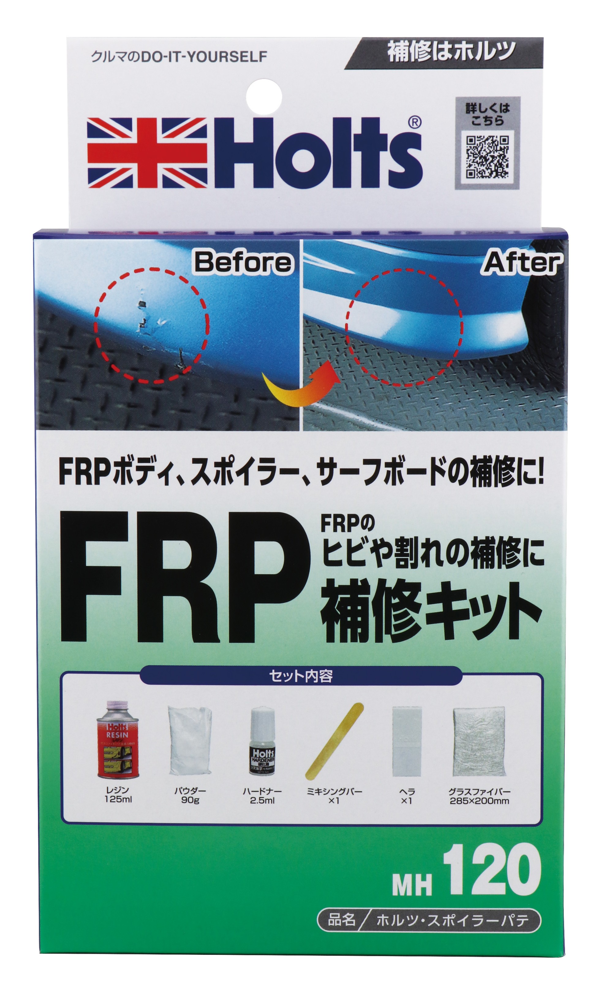 商品詳細|武蔵ホルト株式会社