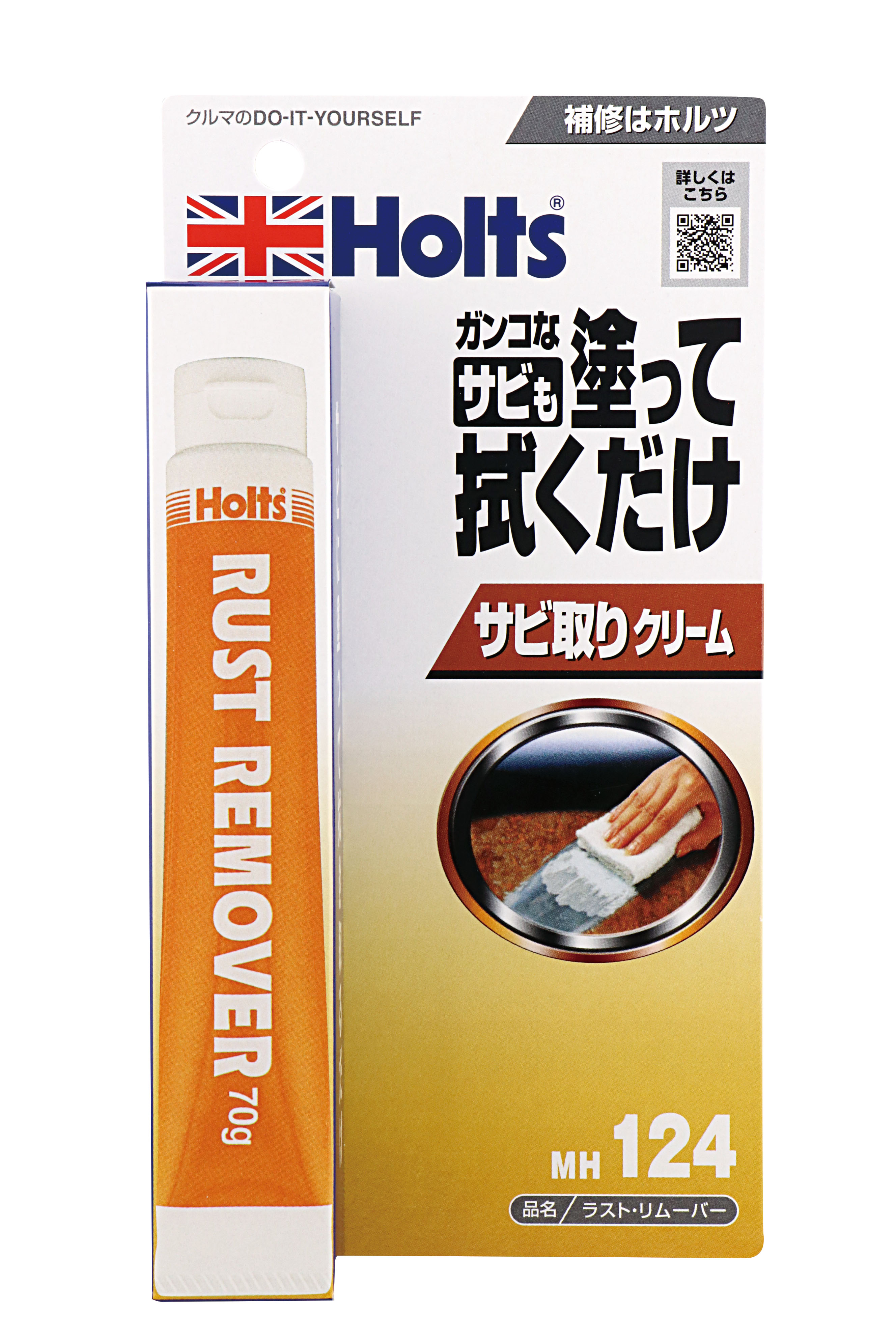 武蔵ホルト株式会社