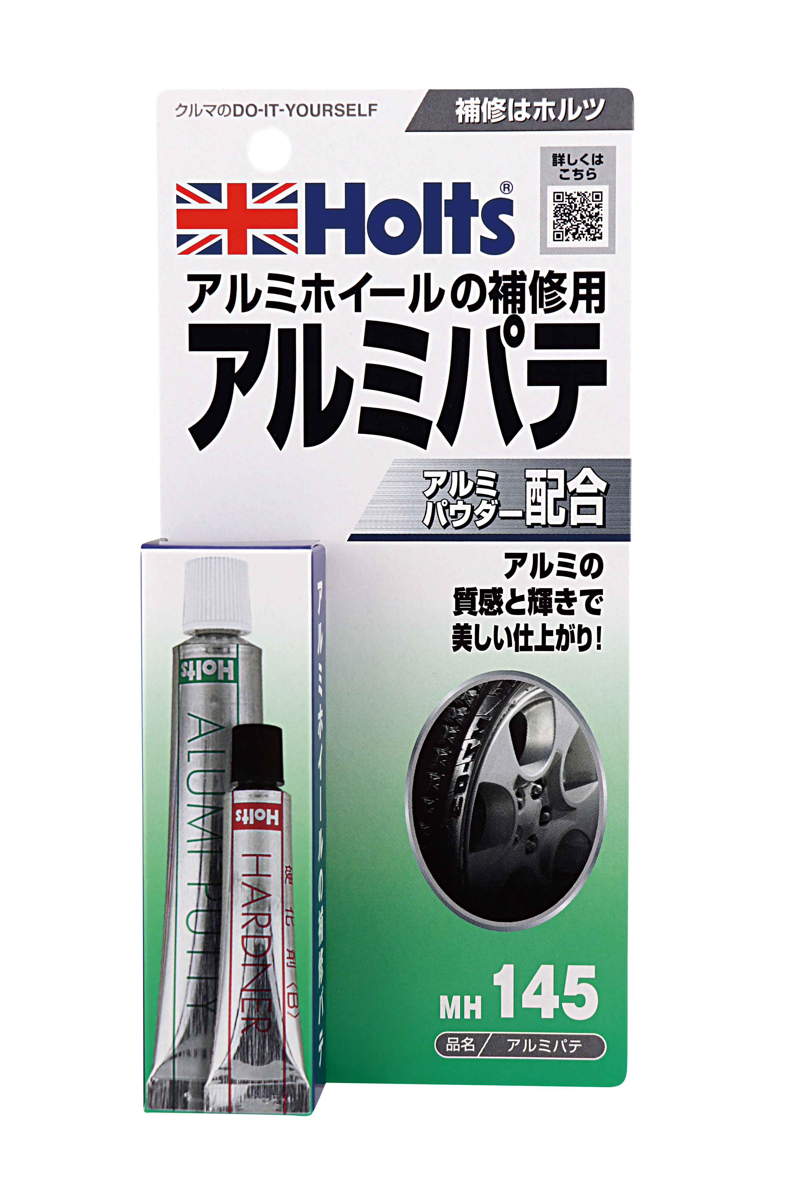 商品詳細|武蔵ホルト株式会社