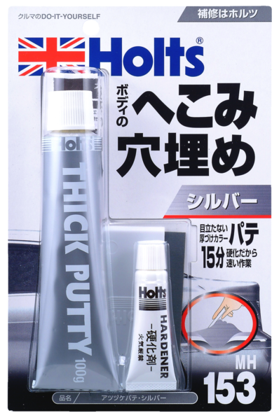 商品詳細|武蔵ホルト株式会社