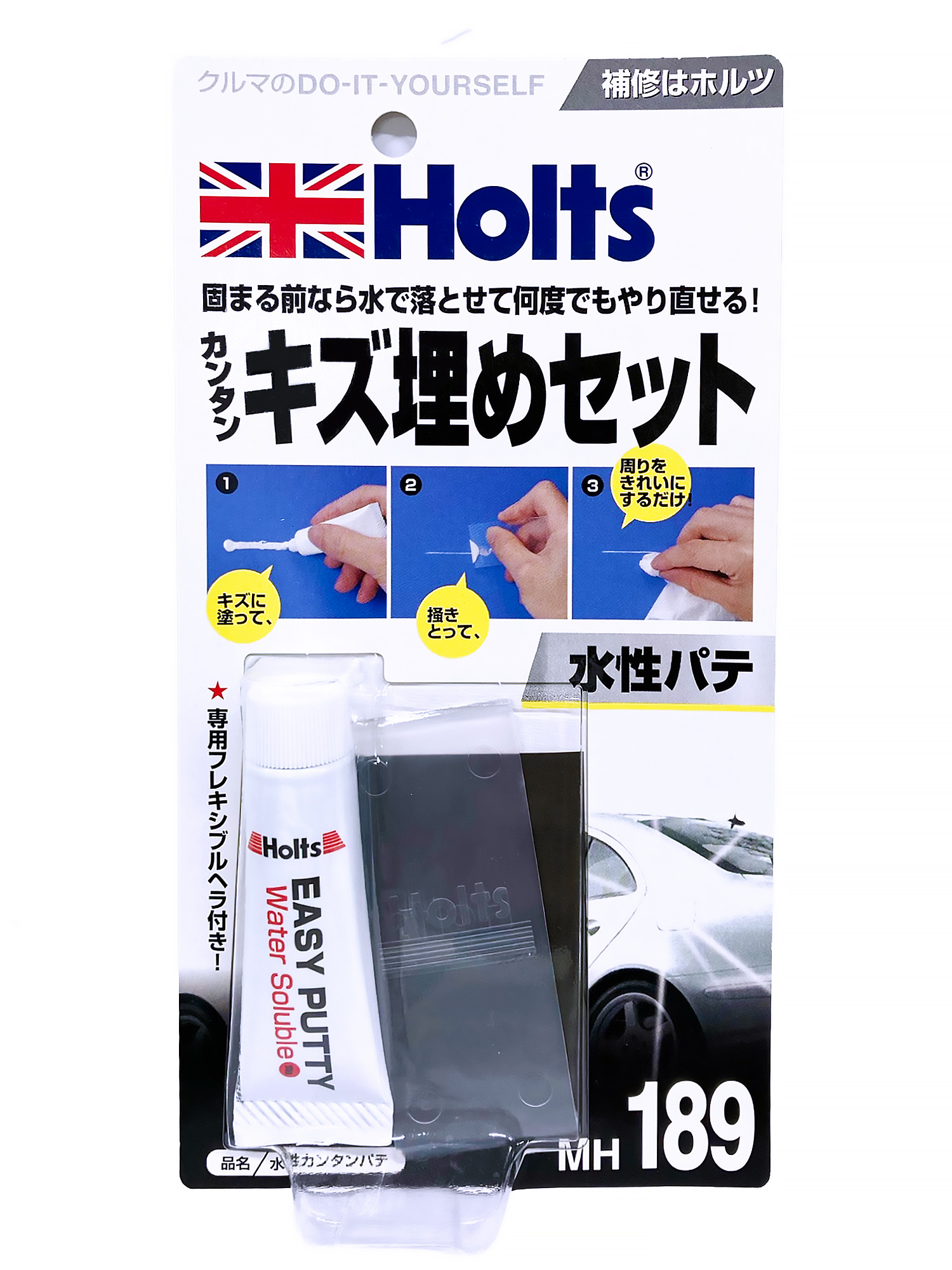 商品詳細|武蔵ホルト株式会社