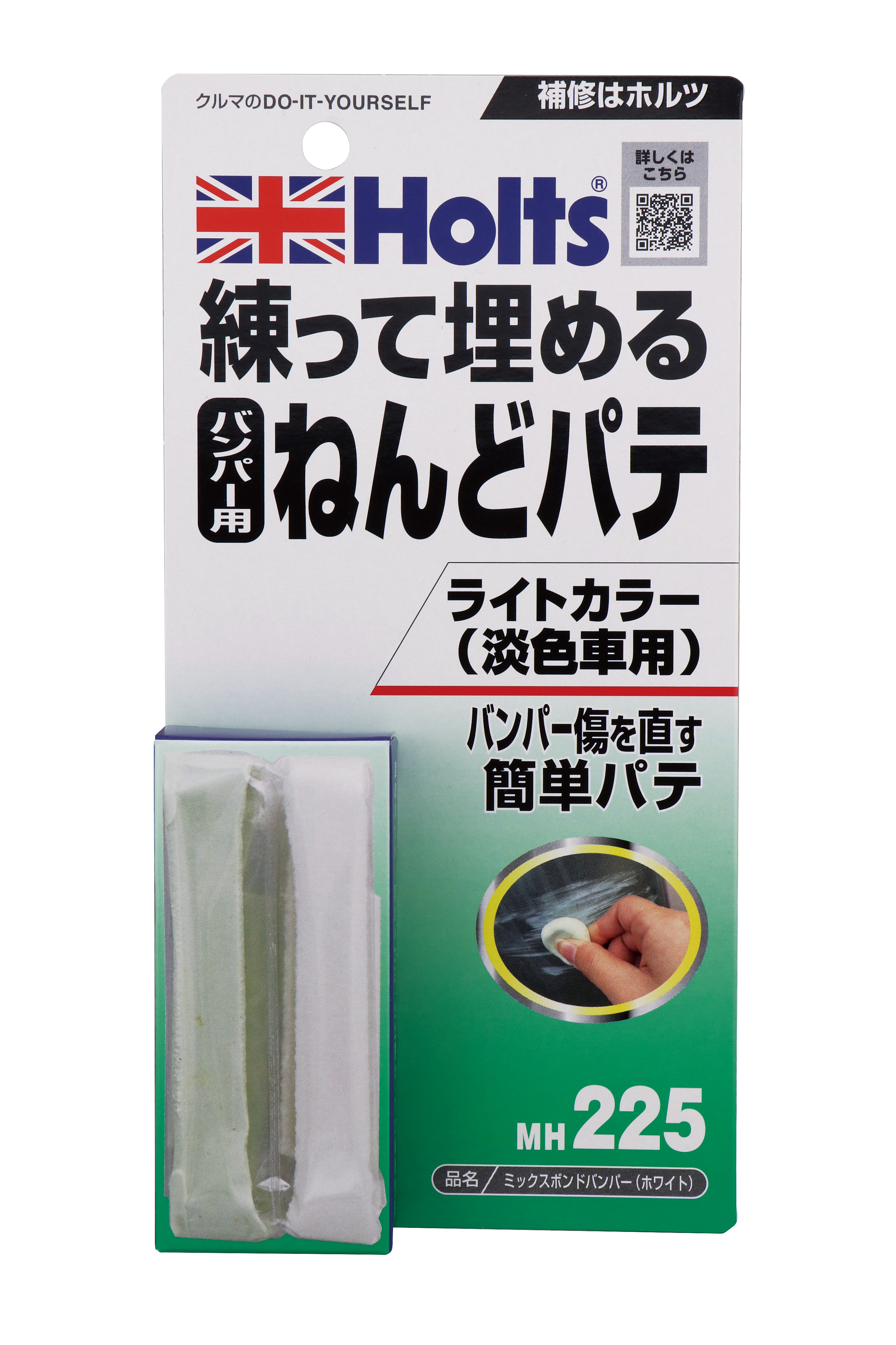 商品詳細|武蔵ホルト株式会社