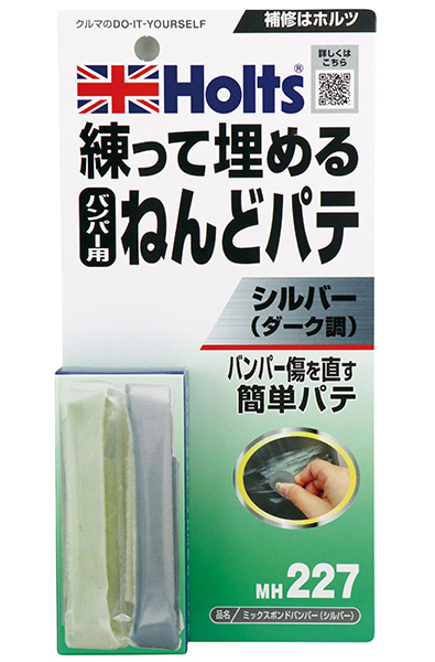 商品詳細|武蔵ホルト株式会社