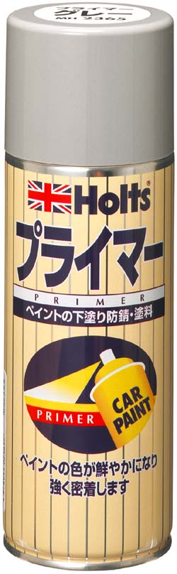 ⭐️超お買得 ホルツほか スプレー缶 20本セット（塗装・プライマー・クリア等） 武蔵ホルト株式会社
