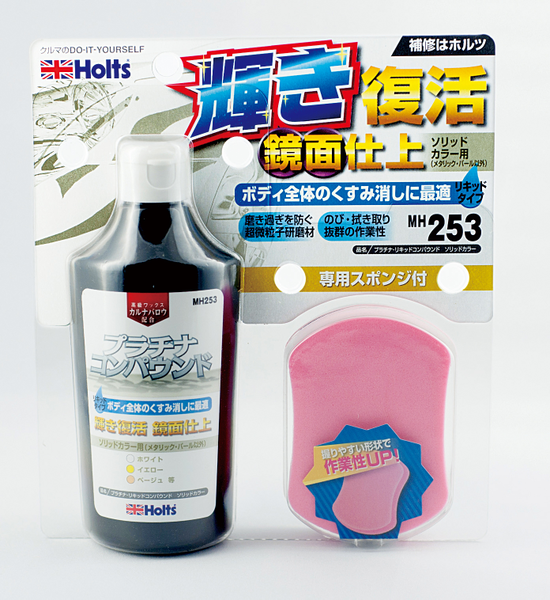 商品詳細|武蔵ホルト株式会社