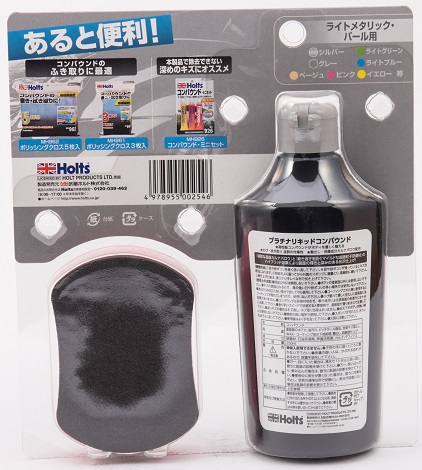 商品詳細|武蔵ホルト株式会社