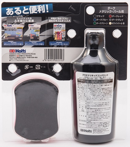 商品詳細|武蔵ホルト株式会社