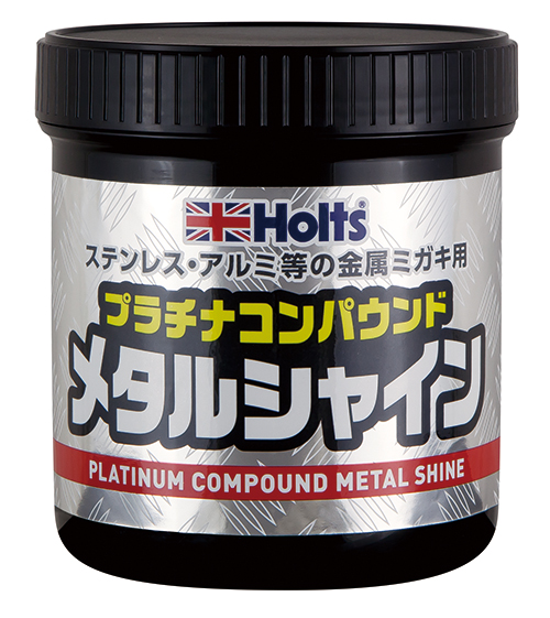 商品詳細|武蔵ホルト株式会社