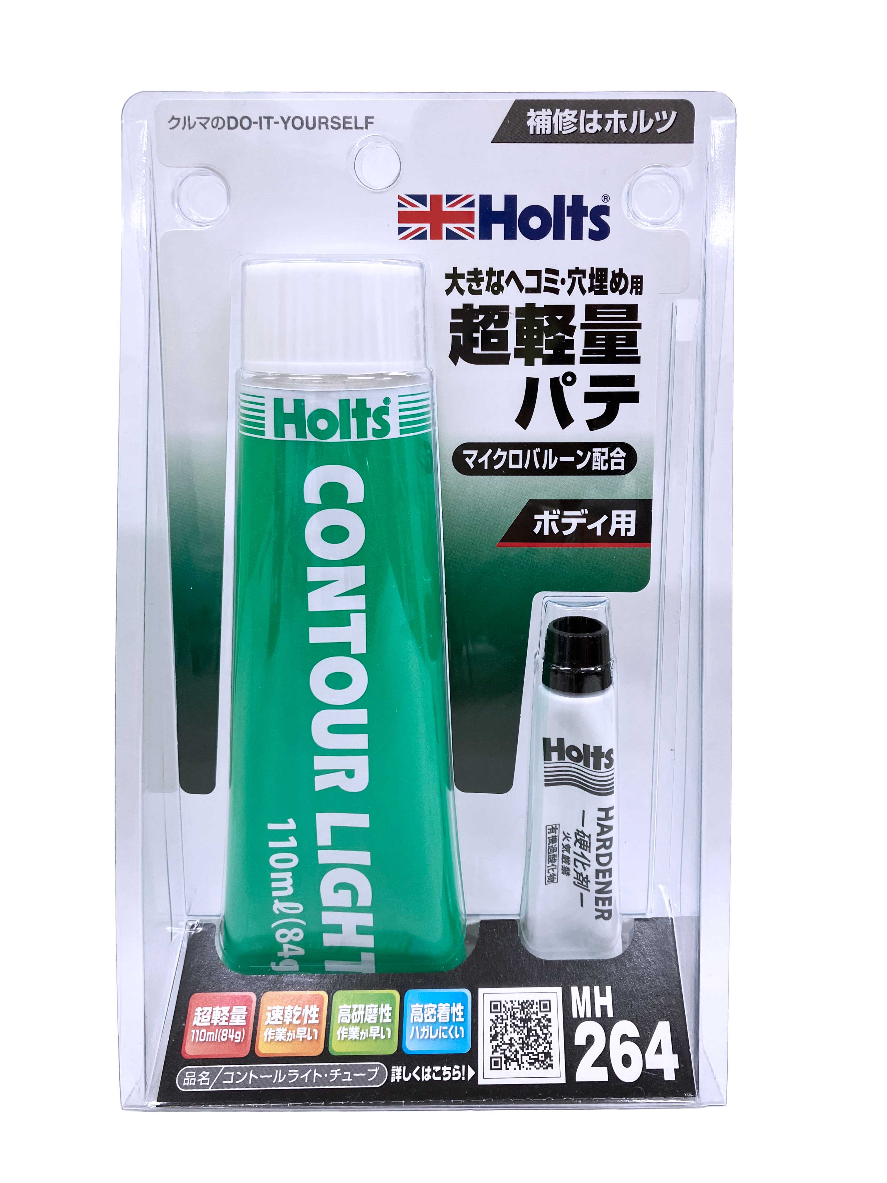 専用出品です　ウルトラハードナー30 と20 極みパテ120硬化剤付き 日本ペイント ウルトラハードナー#30 & ソーラー930硬化剤付