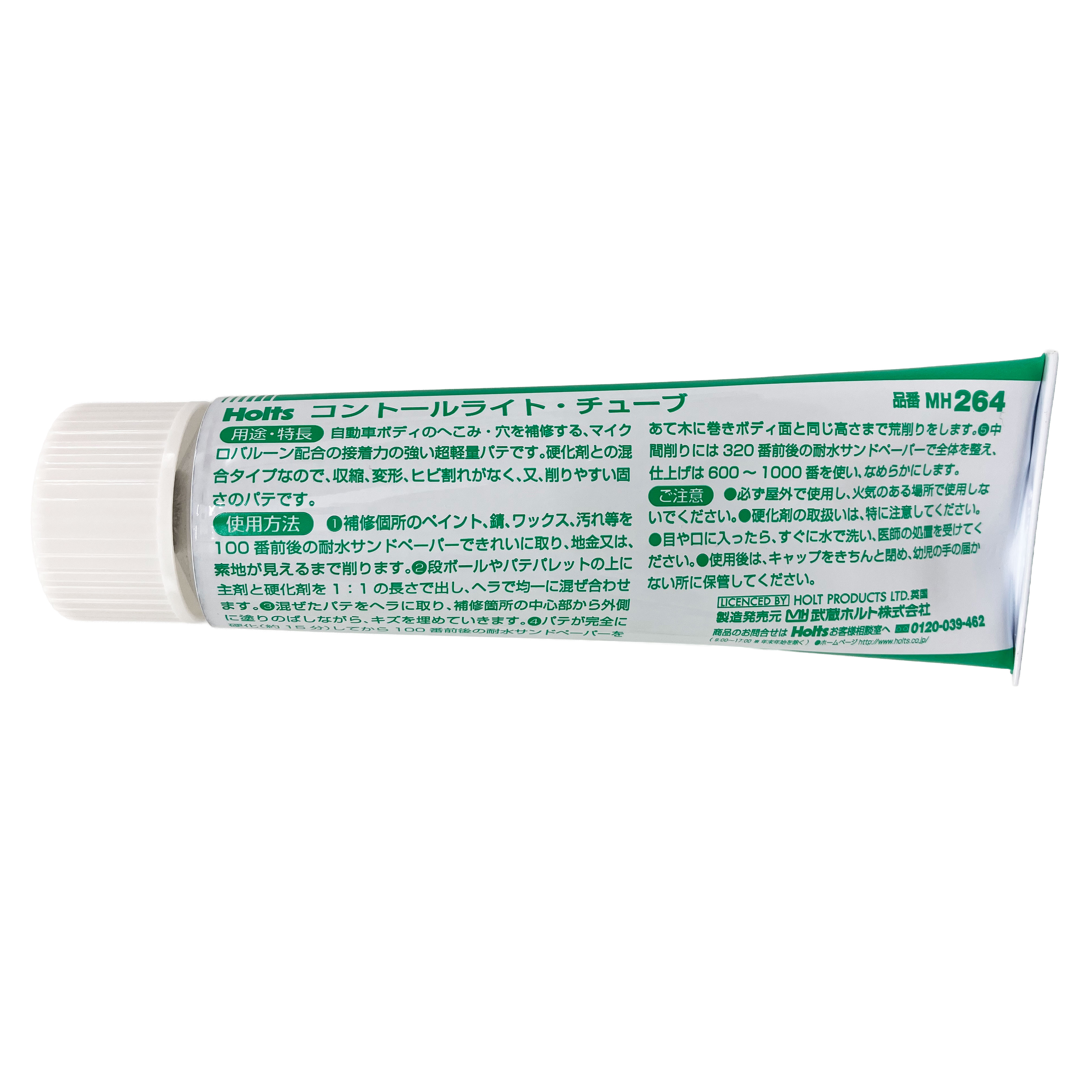 専用出品です　ウルトラハードナー30 と20 極みパテ120硬化剤付き 41b18EUXJGL._UF350,350_QL50_.jpg