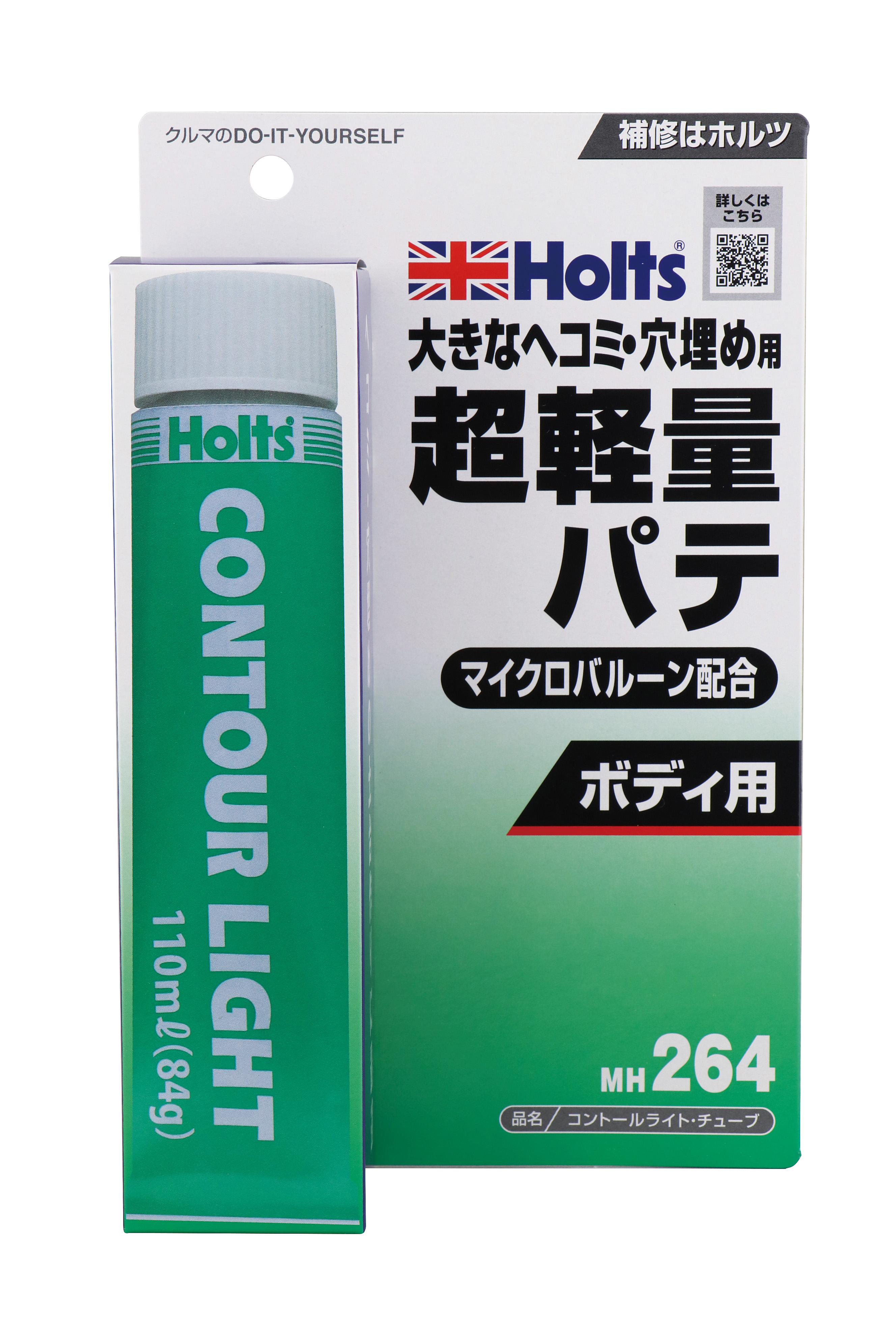 商品詳細|武蔵ホルト株式会社