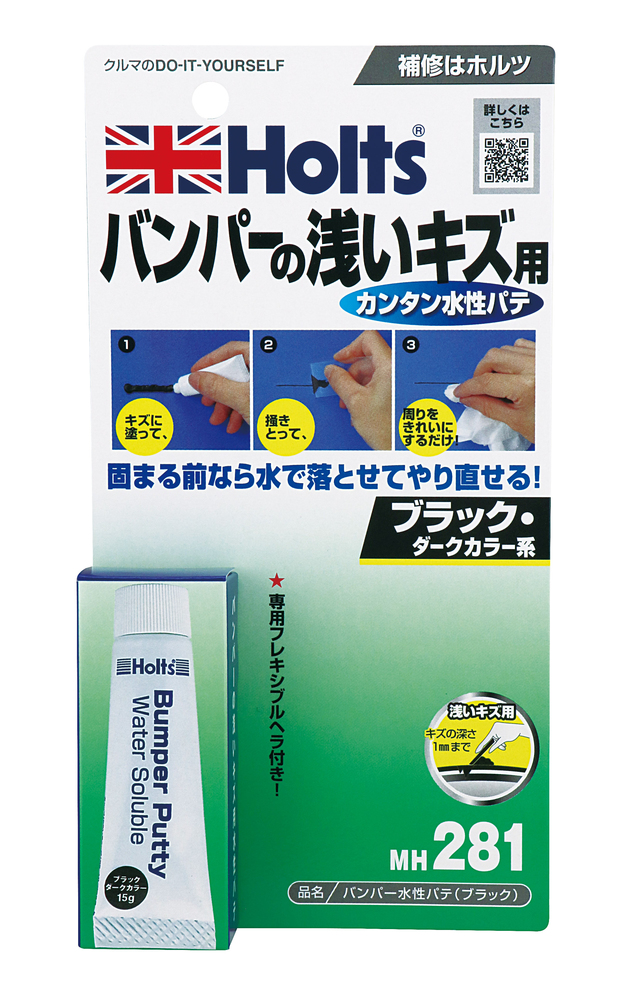 商品詳細|武蔵ホルト株式会社