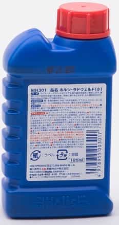 商品詳細|武蔵ホルト株式会社