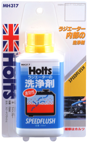 商品詳細|武蔵ホルト株式会社