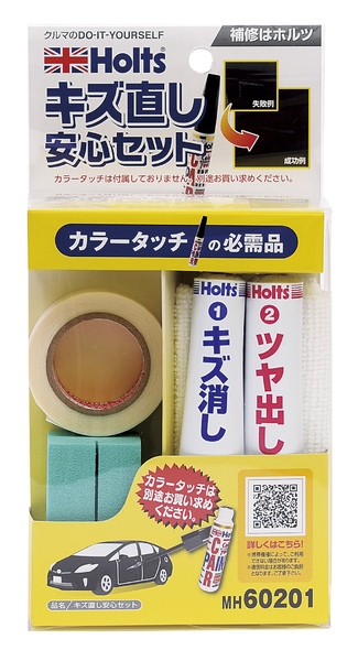 商品詳細|武蔵ホルト株式会社