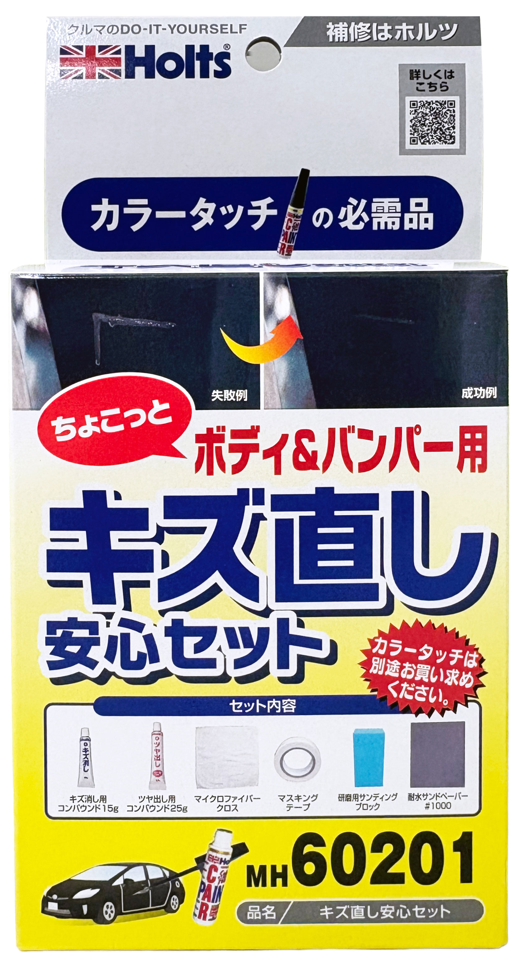 うぬ様 スレ傷 確認用 うぬ様 スレ傷 確認用 うぬ様 スレ傷 確認用 うぬ