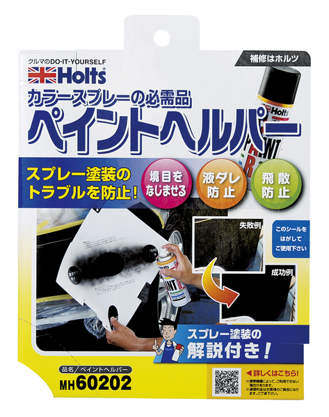 商品詳細|武蔵ホルト株式会社