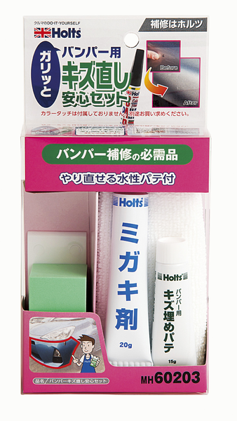 商品詳細|武蔵ホルト株式会社