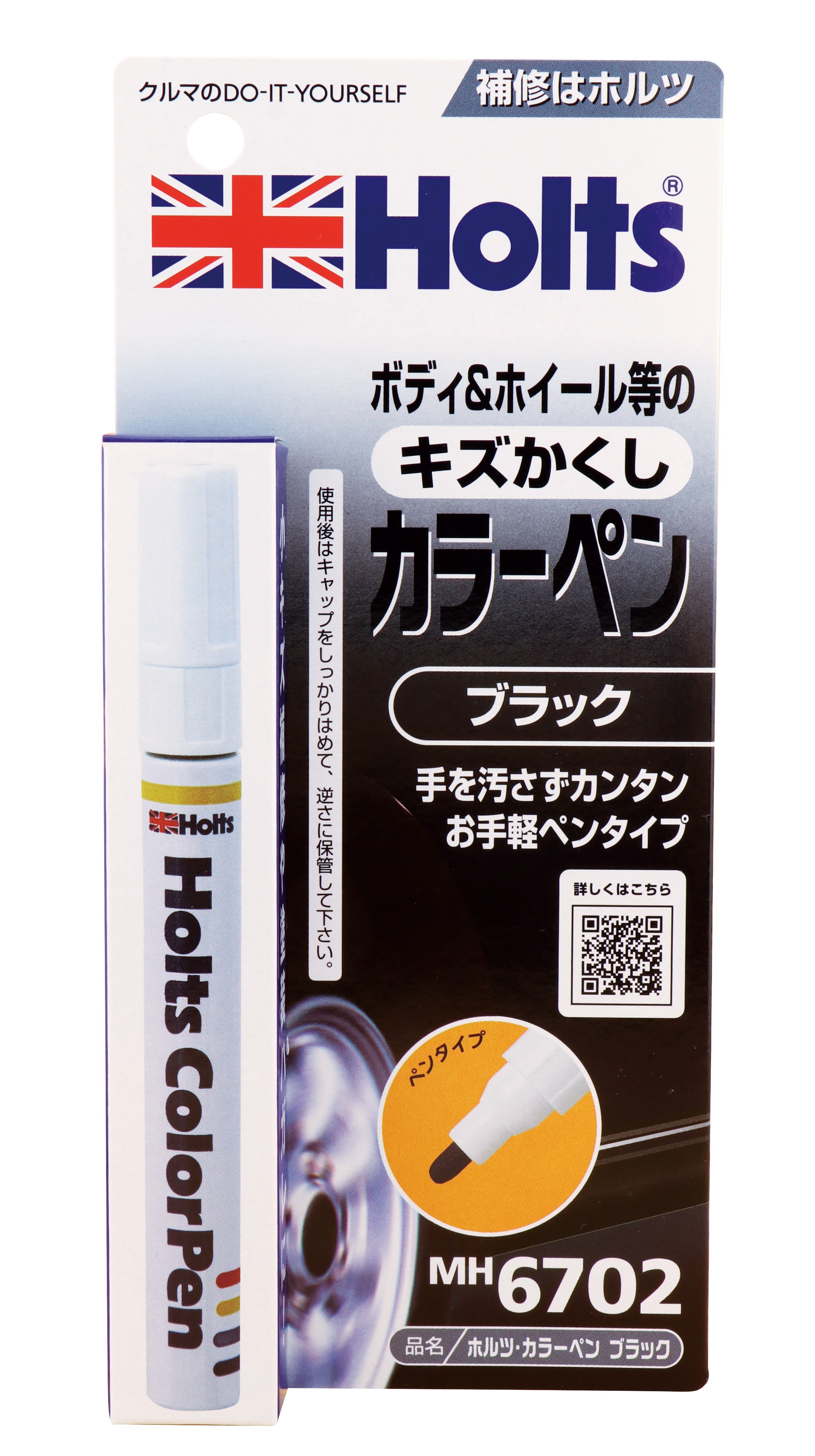 壊れたペン 至急】多色ボールペンが壊れました。 - ジェットストリームの多