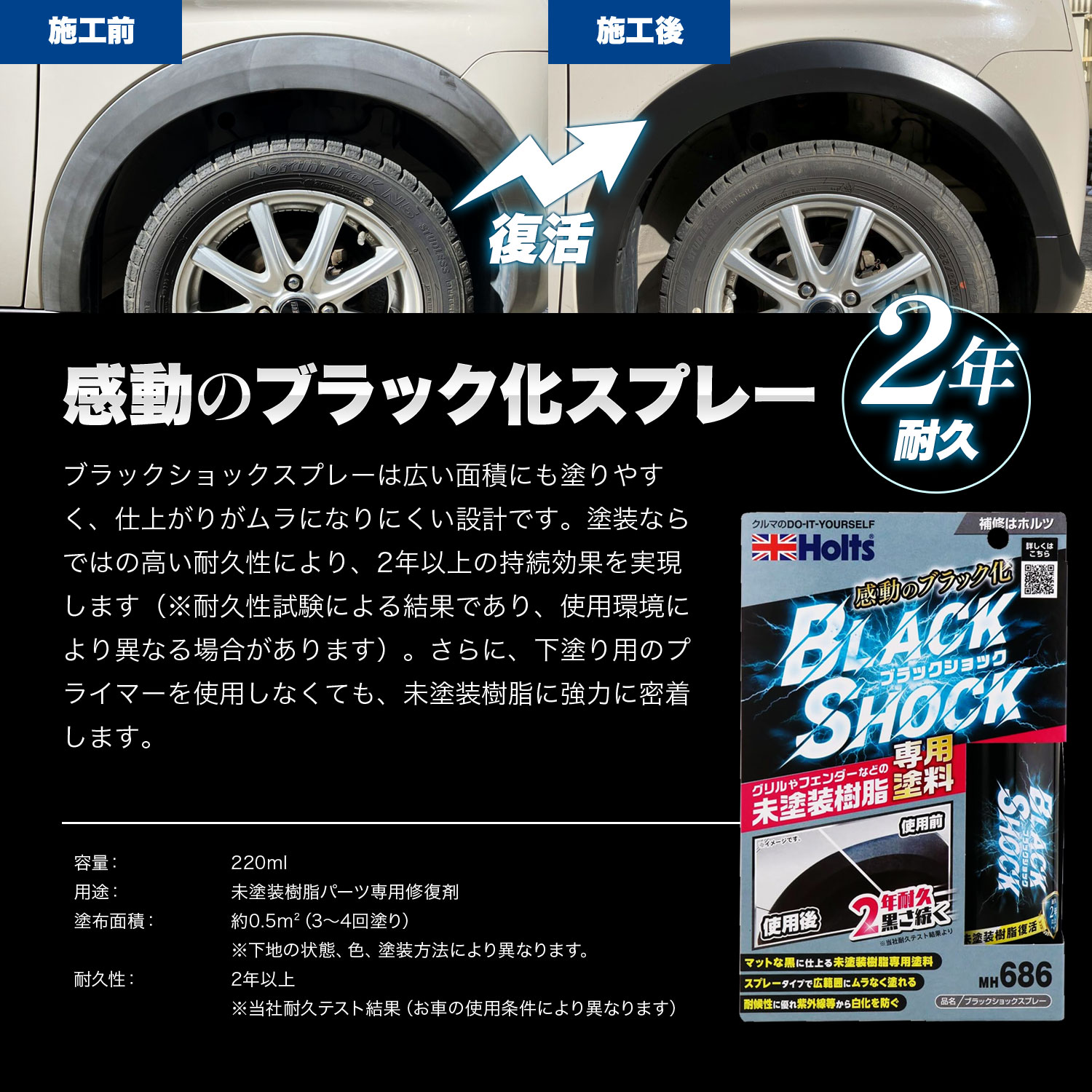 商品詳細|武蔵ホルト株式会社