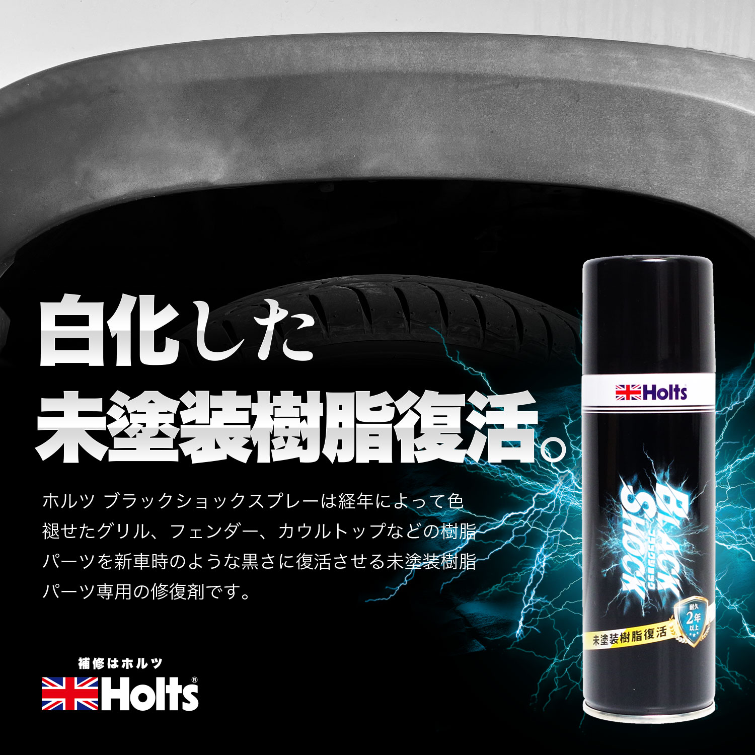 80mm 穴1つ 未塗装 商品詳細|武蔵ホルト株式会社