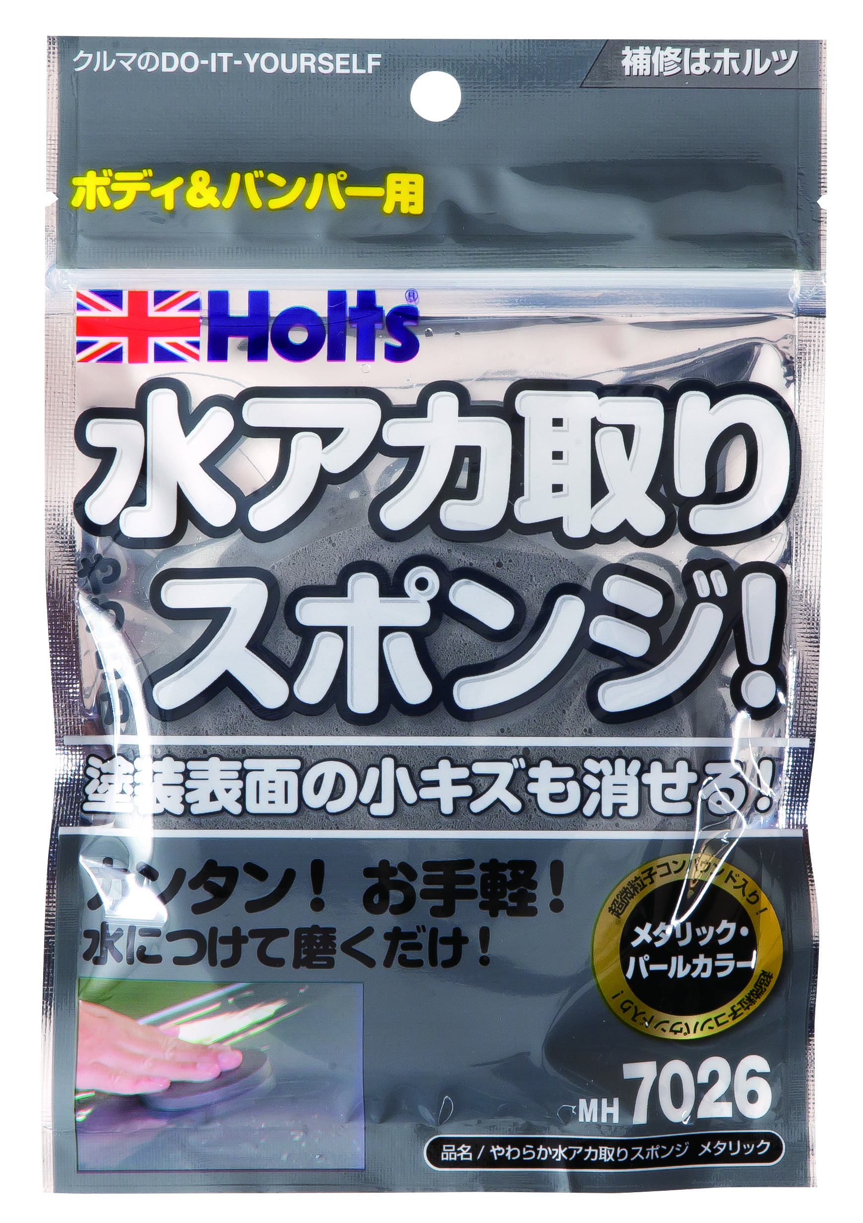 スキムボード（未開封品）パッケージ破れ汚れあり　未使用品 商品詳細|武蔵ホルト株式会社