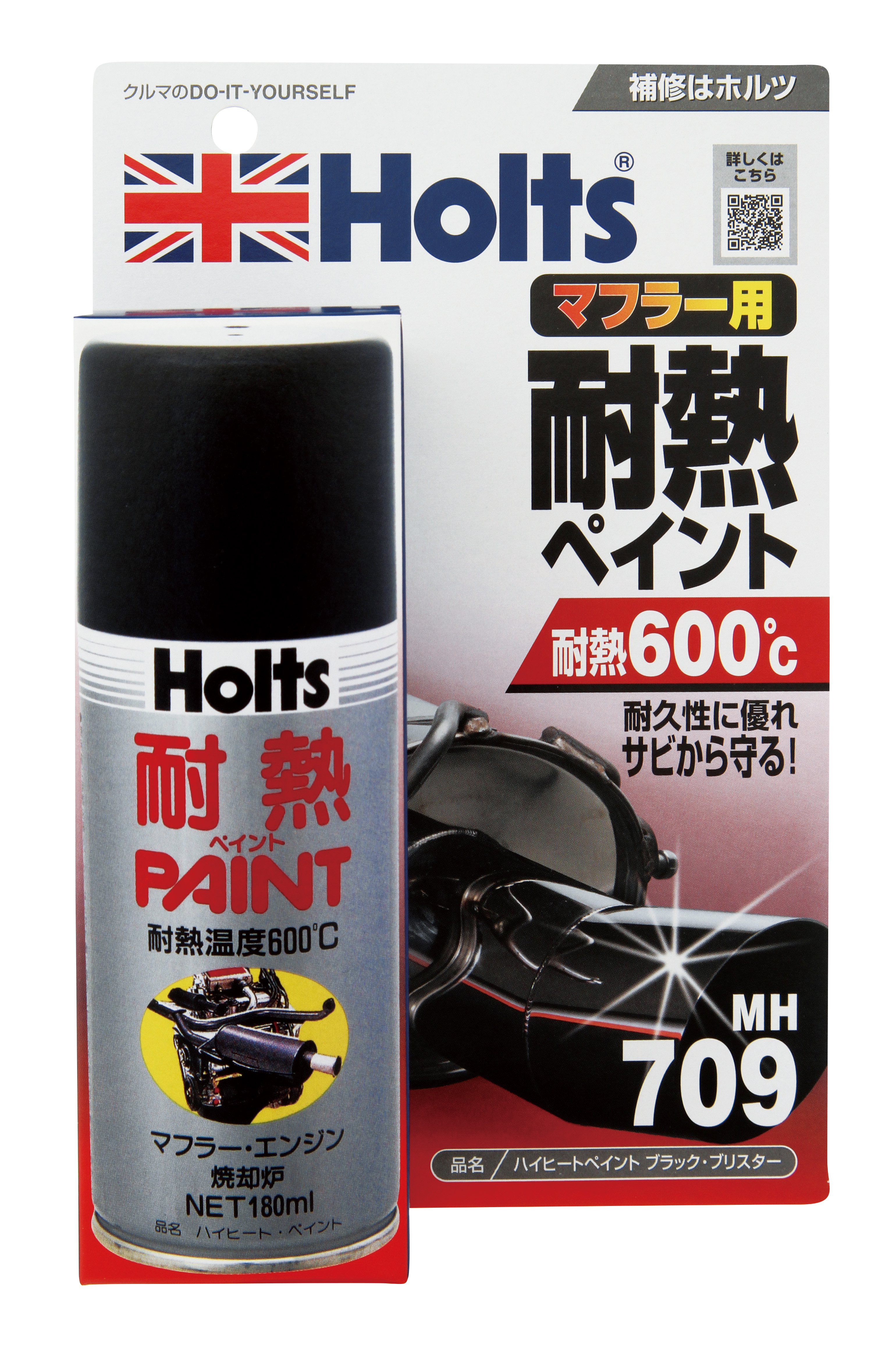 商品詳細|武蔵ホルト株式会社